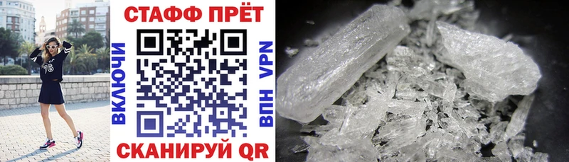 Наркошоп купить МАРИХУАНА  МЕФ  СОЛЬ  Гашиш  Амфетамин  Cocaine  Невельск