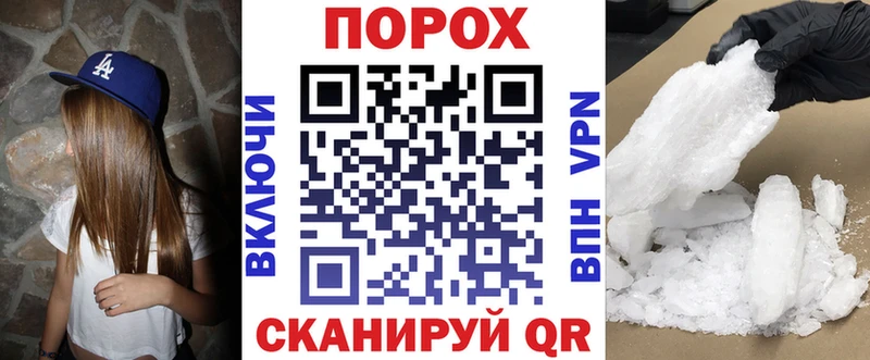 Купить  Невельск  Амфетамин 98% 