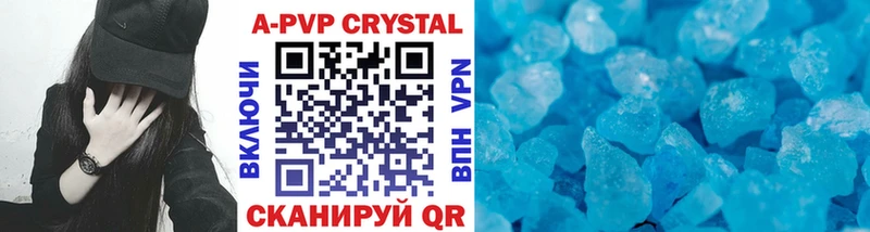 Alpha PVP кристаллы  Купить закладки  Невельск 