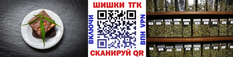 Купить  Невельск  Cannafood конопля 