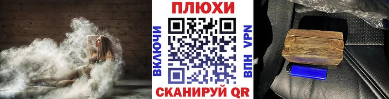 ГАШИШ Изолятор  Купить  Невельск 