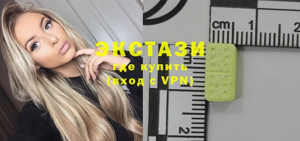 ПСИЛОЦИБИНОВЫЕ ГРИБЫ Баксан