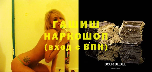 ПСИЛОЦИБИНОВЫЕ ГРИБЫ Баксан