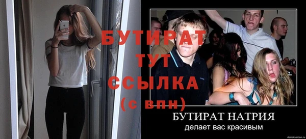 гашиш Балахна