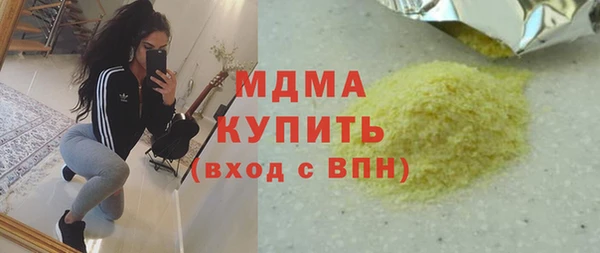 ПСИЛОЦИБИНОВЫЕ ГРИБЫ Баксан