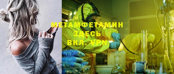 ПСИЛОЦИБИНОВЫЕ ГРИБЫ Баксан