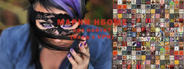 гашиш Балахна