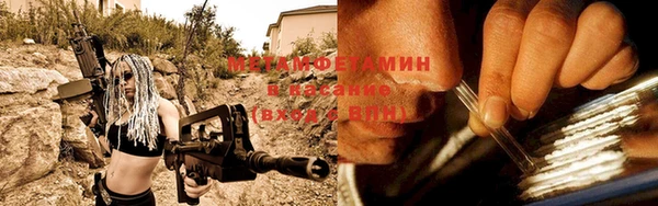 ПСИЛОЦИБИНОВЫЕ ГРИБЫ Баксан