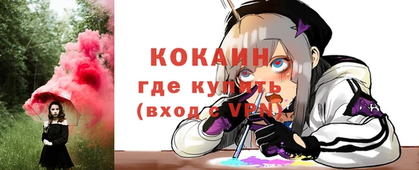 гашиш Балахна