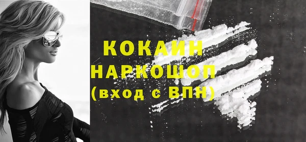 ПСИЛОЦИБИНОВЫЕ ГРИБЫ Баксан