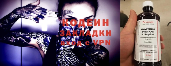 гашиш Балахна