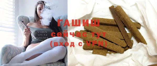 гашиш Балахна