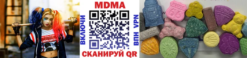 MDMA VHQ  Купить где  Невельск 