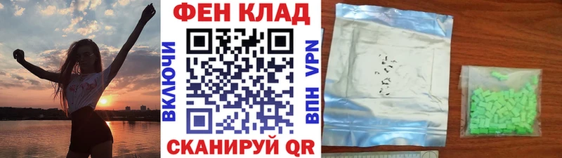 Первитин винт Невельск