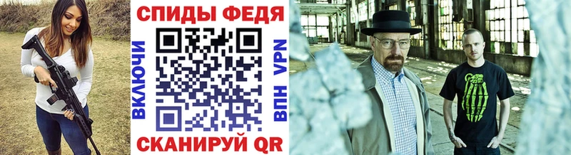 Купить закладки  Невельск  МЕТАМФЕТАМИН пудра 