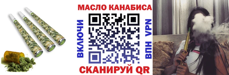 Купить  Невельск  ТГК вейп с тгк 