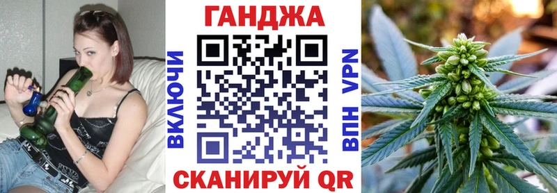 Бошки Шишки конопля  Купить где  Невельск 